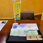 全国共通商品券　藤崎百貨店　金券　買取　仙台パルコ　大黒屋