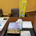 JCB　JTB　金券買取　仙台PARCO　大黒屋