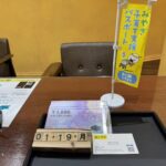 JCB　買取　仙台PARCO　大黒屋 (1)