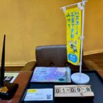 JCB 買取　仙台PARCO　大黒屋