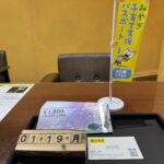 JCB　買取　仙台PARCO　大黒屋 (2)