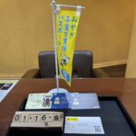 QUOカード　買取　仙台PARCO　大黒屋