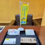 QUOカード　買取　仙台PARCO　大黒屋 (5)