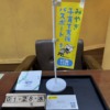 QUOｶｰﾄﾞ　買取　仙台PARCO　大黒屋