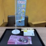 ヨドバシ商品券　買取　仙台PARCO　大黒屋