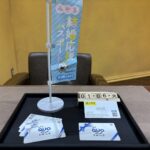 QUOカード　買取　仙台PARCO　大黒屋