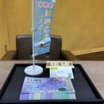 JCB　JTB　ギフトカード　買取　仙台パルコ　大黒屋