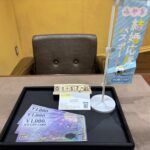 JCBギフトカード　買取　大黒屋　仙台パルコ