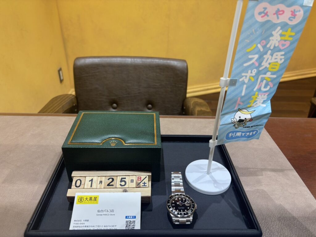ROLEX ロレックス 16710 GMTマスターⅡ 買取 仙台パルコ 大黒屋