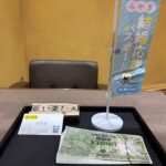 全国共通商品券　買取　仙台Parco　大黒屋