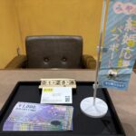 JCB　金券買取　仙台Parco　大黒屋