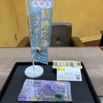 JCB　金券買取　仙台Parco　大黒屋