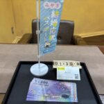 JCB　金券買取　仙台Parco　大黒屋