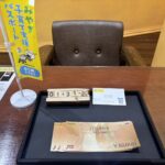 JTB旅行券　金券　買取　大黒屋仙台パルコ