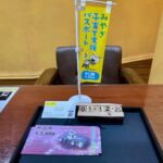 yodobashi ヨドバシ商品券　12枚　買取　仙台パルコ　大黒屋