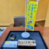 グッチ　agate　買取　貴金属　時計　PT900　6300L　買取　仙台Parco
