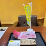 サーティワン　買取　仙台ＰＡＲＣＯ　大黒屋