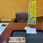 セリーヌ　リング　750　PT850　買取　仙台PARCO　大黒屋