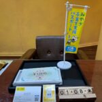 藤崎商品券　10枚　買取　仙台Parco　大黒屋