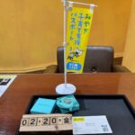 1837 ﾅﾛｰﾘﾝｸﾞ　買取　仙台PARCO　大黒屋　SV925