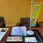 JCB　100枚　買取　仙台Parco　大黒屋