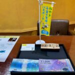 JCB VJA 買取　仙台PARCO　大黒屋