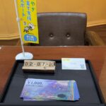 JCB ギフト　買取　大黒屋　仙台