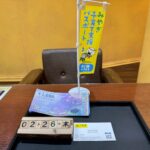 JCB 買取　仙台パルコ　大黒屋