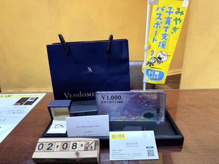 JCBギフトカードとヴァンドーム青山　プラチナリングを買取 仙台Parco　大黒屋　買取
