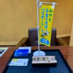 QUOカード　買取　仙台PARCO　大黒屋