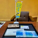 VJA 買取　仙台PARCO　大黒屋