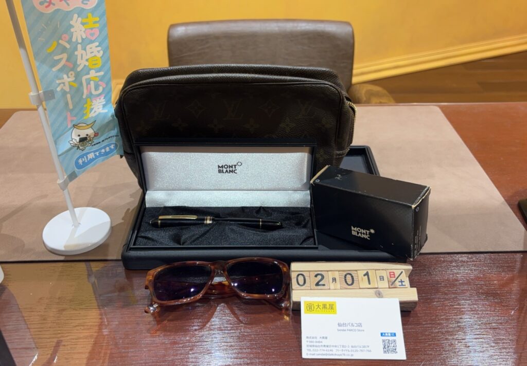 Louis Vuitton Mont blanc Tiffany&Co. Versace 買取