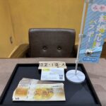 VJA　金券買取　仙台PARCO　大黒屋