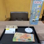 JCB　JTB　金券買取　仙台PARCO　大黒屋