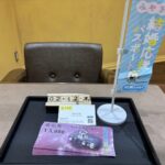 ヨドバシ商品券　買取　仙台PARCO　大黒屋