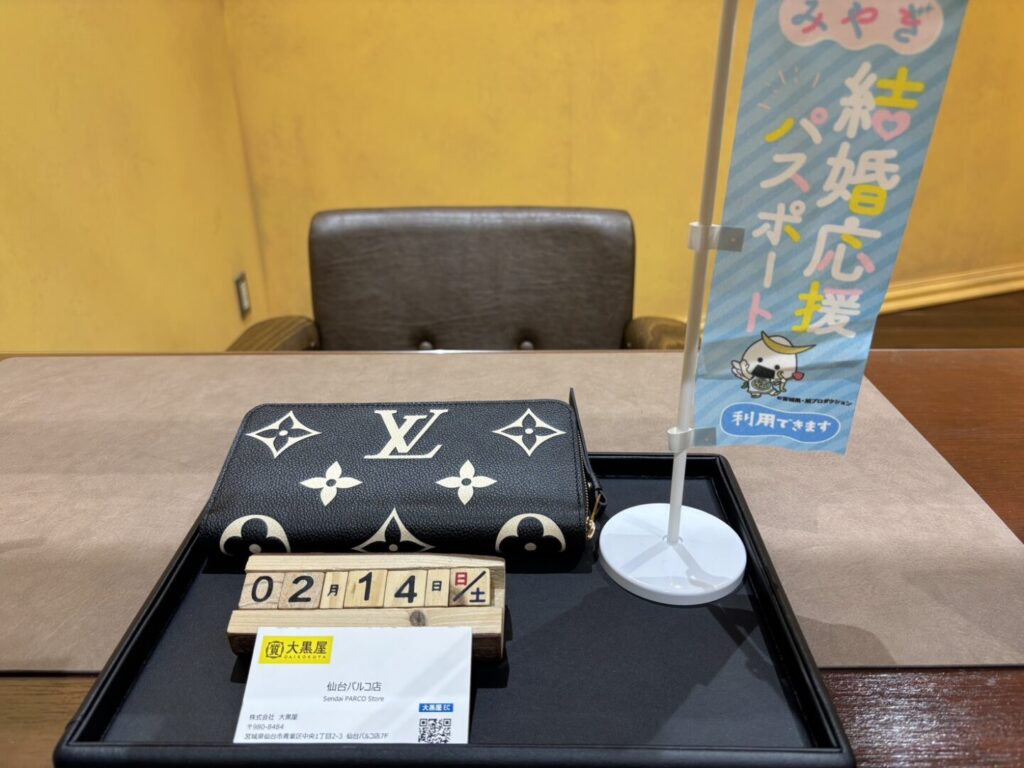 Louis Vuitton ルイヴィトン ジッピー･ウォレット M80481 買取　仙台パルコ　大黒屋