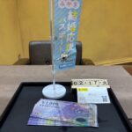 JCB ギフト　買取　大黒屋　仙台