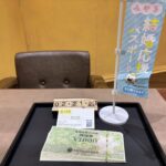 全国共通商品券　買取　仙台Parco　大黒屋