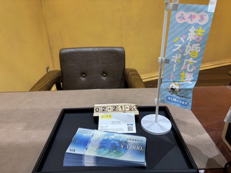 VJA 買取　仙台PARCO　大黒屋