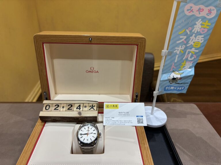 シーマスター　アクアテラ　買取　大黒屋　仙台Parco　時計　OMEGA　オメガ