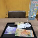 JCB 買取　仙台パルコ　大黒屋