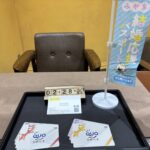 クオカード　金券　買取　大黒屋　仙台パルコ