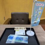 VJA　買取　仙台Parco　大黒屋　