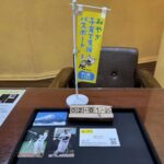 テレホンカード　買取　仙台PARCO　大黒屋