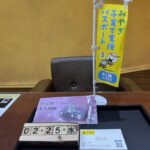 ヨドバシ商品券　金券買取　仙台パルコ　大黒屋