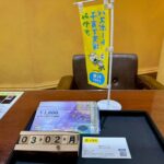 JCB ギフトカード　金券買取　仙台PARCO　大黒屋