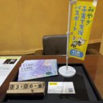 JCB 買取　仙台PARCO　大黒屋 (2)