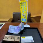 JCB 買取　仙台PARCO　大黒屋 (3)