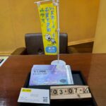 JCB 金券　買取　仙台PARCO　大黒屋