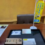 QUOカード　図書カード　買取　仙台PARCO　大黒屋